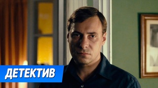 ЦРУ ПРОТИВ КГБ В ДЕТЕКТИВЕ - С Чего Начинается Родина - Детективы новинки