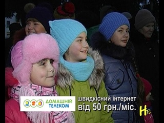 Відкриття ялинки на Св.Миколая. Ніжин