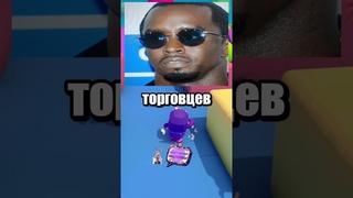 спидран по тиктоку 216 | ANOM