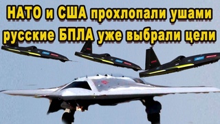 Вот это мощь БПЛА Охотник