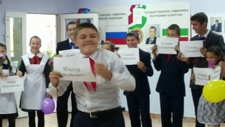 Укытучылар көне Девятерня