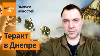 Скандал с Арестовичем потряс всю Украину / Выпуск новостей