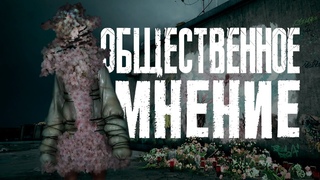Как ПУГАЕТ Silent Hill: The Short Message // МИНИ-РАЗБОР