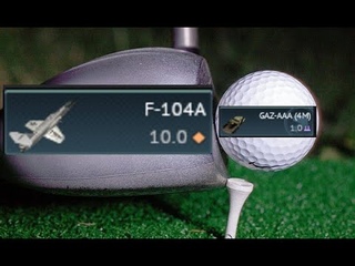 F-104 golf