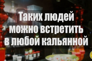 Спасибо кальянной ГК_elista 3 мкр дом 18а Круто провели время