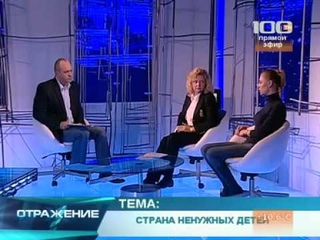 “Отражение“  тв 100