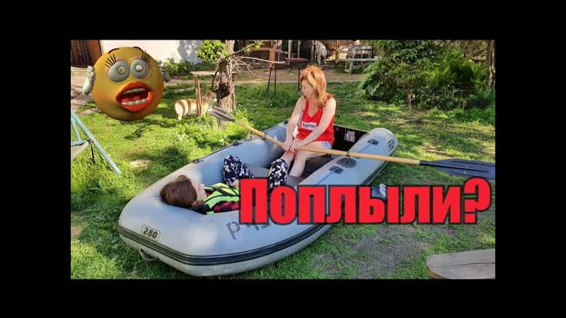 Со мной на дойке, ,Пристраиваю