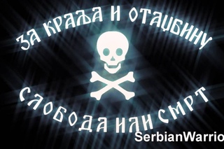 Nad Kraljevom ziva vatra seva (Rock verzija)
