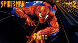 Носорог | Spider-man (2000) #2
