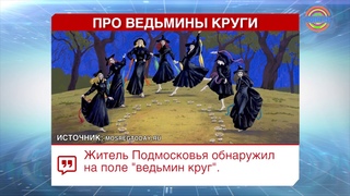 Цитаты дня 30/10
