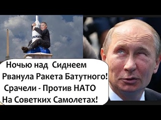 ФЕЙЕРВЕРК РОГОЗИНА ЗА 7 МЛРД ДЛЯ ЖИТЕЛЕЙ АВСТРАЛИЕЙ!