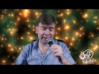 Душевная песня. В каждом сердце есть больная рана. Исп. Роман Ефимов