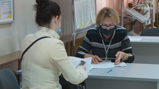 Найти работу через Центр занятости