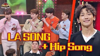 [미공개] 비(RAIN)를 향한 크로스오버 장인 포레스텔라(FORESTELLA)의 응원송 ’LA SONG + Hip Song’♬ | JTBC 2