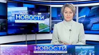 Информационная программа Новости от