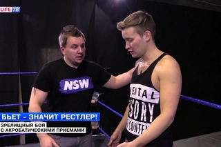 Трифонов Павел.Рестлинг - бой с акробатическими приемами