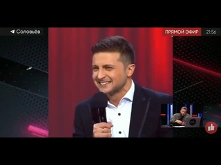 Зеленский об Украине. Квартал 95.