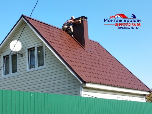 Кровля крыши. Кровля металлочерепица. Кровля крыши. Монтаж кровли. Кровельные работы.