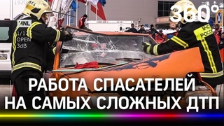 «Четырку» разрезали на куски: как работают спасатели на самых страшных ДТП