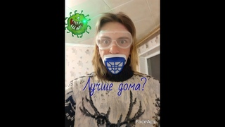 Коронавирус ?!Профилактика и лечение от ютубера.