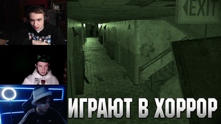 BORGE XJEM SYAVA HOKAGE ИГРАЮТ В ХОРРОР ИГРУ PHASMOPHOBIA!👿