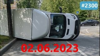 ☭★Подборка Аварий и ДТП от #2300/Июнь 2023/#дтп #авария