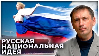 Справедливость всегда субъективна | Как выглядит патриотизм в быту, в повседневной  жизни