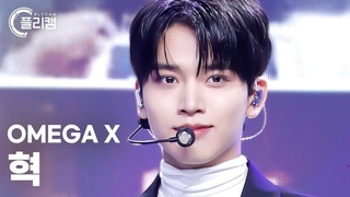 4K OMEGA X HYUK 'TOUCH' (  ) l Simply K-Pop CON-TOUR