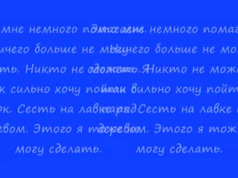 История о девушке Юлии которая болела
