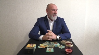 ,, КАКОЙ ВАС ВИДИТ МУЖЧИНА ? ,, Гадание Онлайн/ Расклад Таро/ Таро Гадание