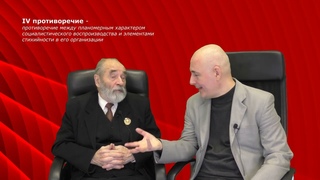 Планомерное разрешение противоречий развития социализма  Изучаем МЛ эпохи диктатуры пролетариата