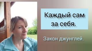 предназначение личное