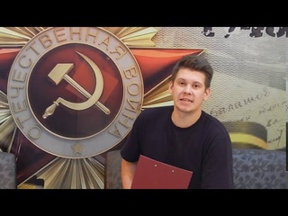 Мы помним тебя, солдат