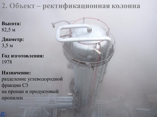 Определение индикаторных интервалов датчиков системы мониторинга