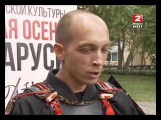 Японская осень 2015