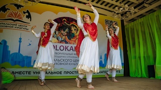 GOLOKA FEST Yekaterinburg. Танцевальный ансамбль Ситара .