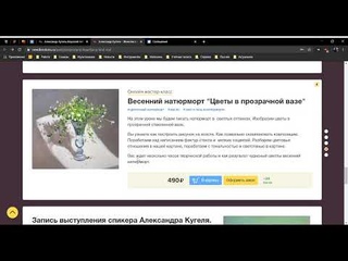 Кугель морской пейзаж