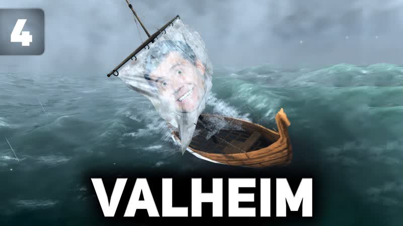 Морское приключение Valheim Ashlands PC 2021 ,