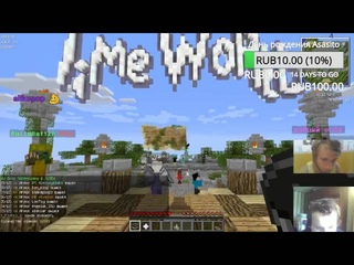 мини игры с worg