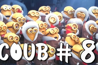 Coub #8