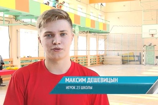ВОЛЕЙБОЛ