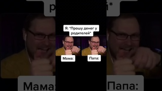 Куплинов показал родителей