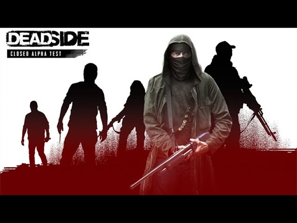 DEADSIDE, ROMARIO DEADSIDE БАГ С