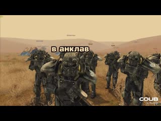 где в анклав вступить