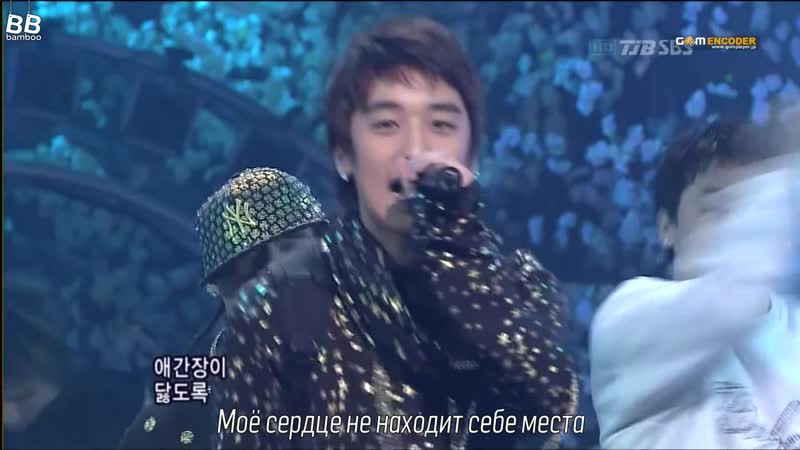 BAMBOO BIGBANG SHAKE