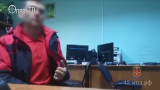 Кемеровские полицейские задержали подозреваемого в совершении в серии мошенничеств