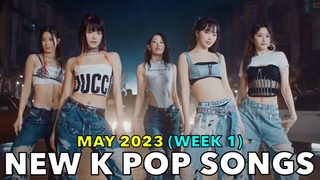 NEW K POP SONGS (MAY 2023 - WEEK 1)