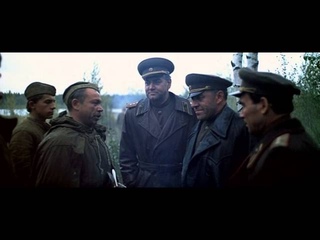 Освобождение. фильм 1970г