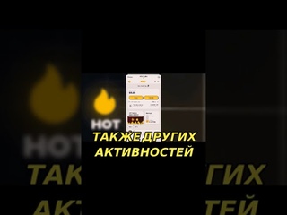 Прогноз капитализации токена HOT по планам разработчиков #NEAR