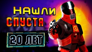 НОВАЯ БЕТА HALF-LIFE  ОТЛИЧИЯ и АНАЛИЗ Half-Life Build 725